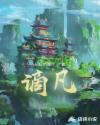 绅士直播软件下载