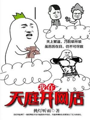 人猿泰山134分版在线观看
