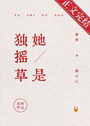 少妇白节目录
