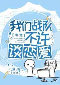 被男同桌在教室摸到娇喘