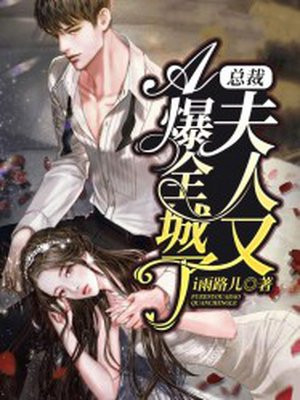 欢乐颂更新时间