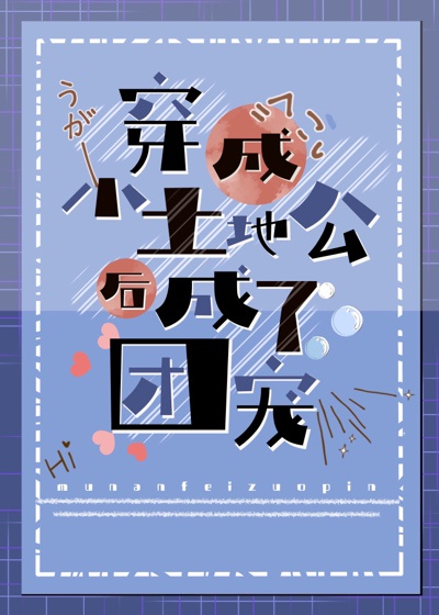 流氓系统