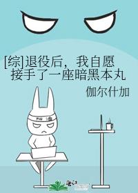 张津瑜 警犬