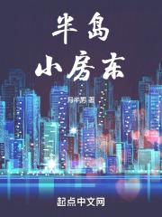 灵异漫画