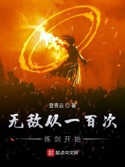 jy收集系统npc的小说