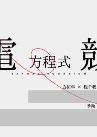 天海翼磁力