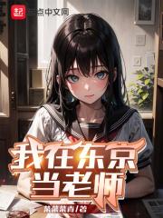 山外青山笔趣阁