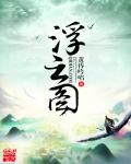 亚洲区图片区小说