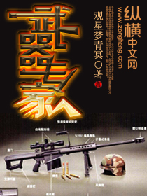 条漫肉在线阅读