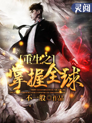 两个家庭共享快乐