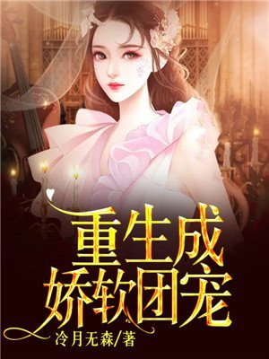 丑女大翻身电影