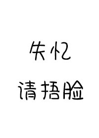 心脉