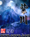 c死你小荡货笔趣阁
