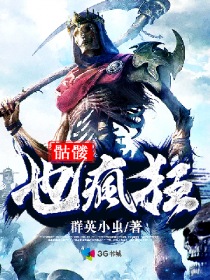 独孤天下剧情介绍
