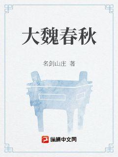 宅男鲁66