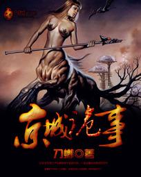 大明天下