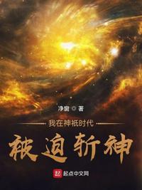 黑太阳南京大屠杀