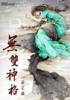全民奇迹攻略