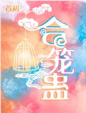天天躁日日躁狠狠躁一级毛片
