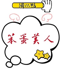 三三影院电影在线观看