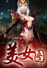 魔尊他悔不当初免费观看全文漫画