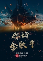 美丽的乡村