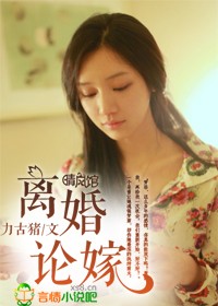 男人与冲气娃娃的实战