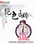 朋友的妈妈5