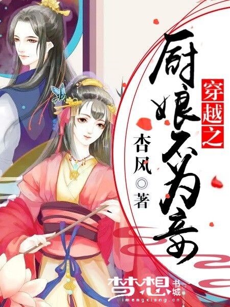 喜羊羊儿童益智拼图