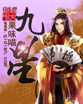 金梅瓶在线