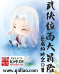 少年犯
