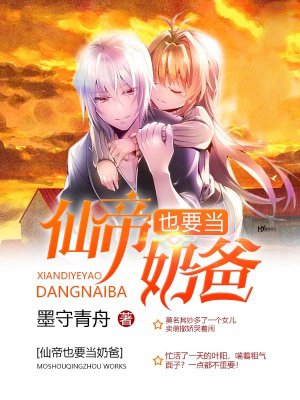 巨熟乳波霸a∨田中瞳
