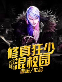 快插我