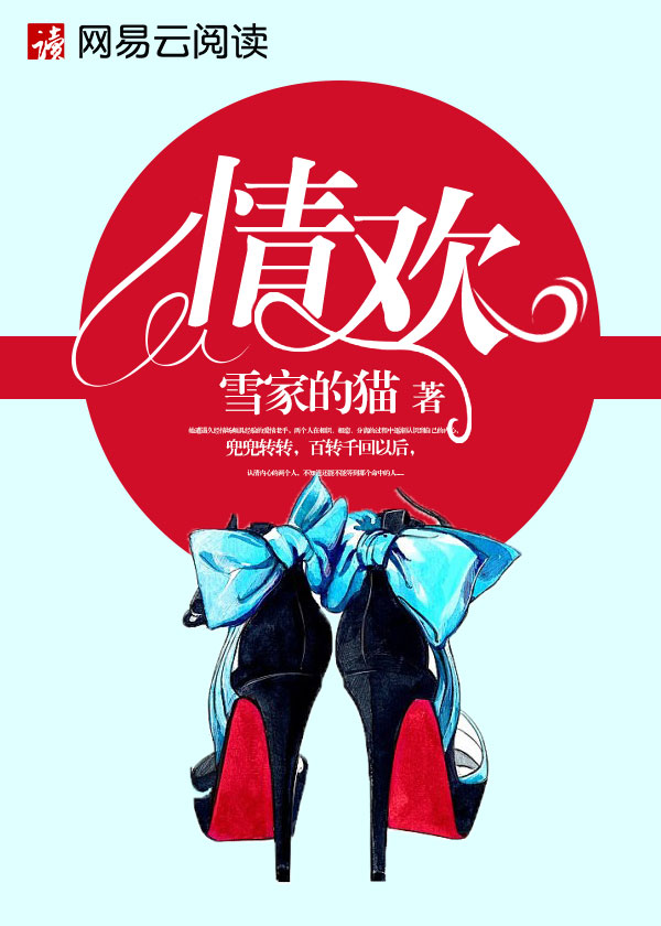 三生三世之宸汐缘小说