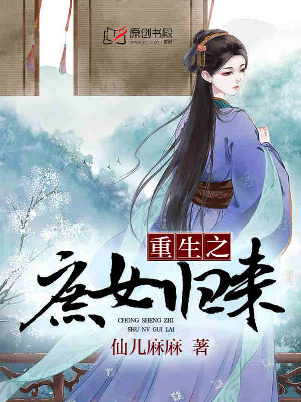 与神同行2电影完整版粤语