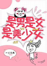 何晨光和唐心怡
