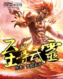 成吉思汗高清版
