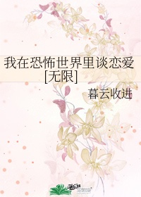 游击英雄演员表