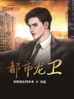 亚洲另类小说