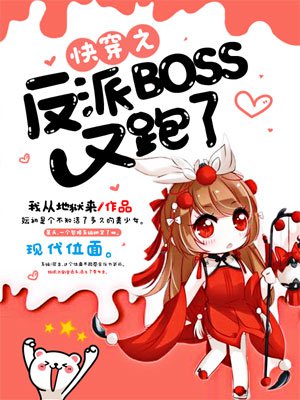 战雪恋 txt百度云