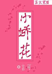 女恶魔人漫画