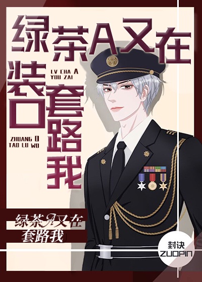 云缨用自己的枪x自己