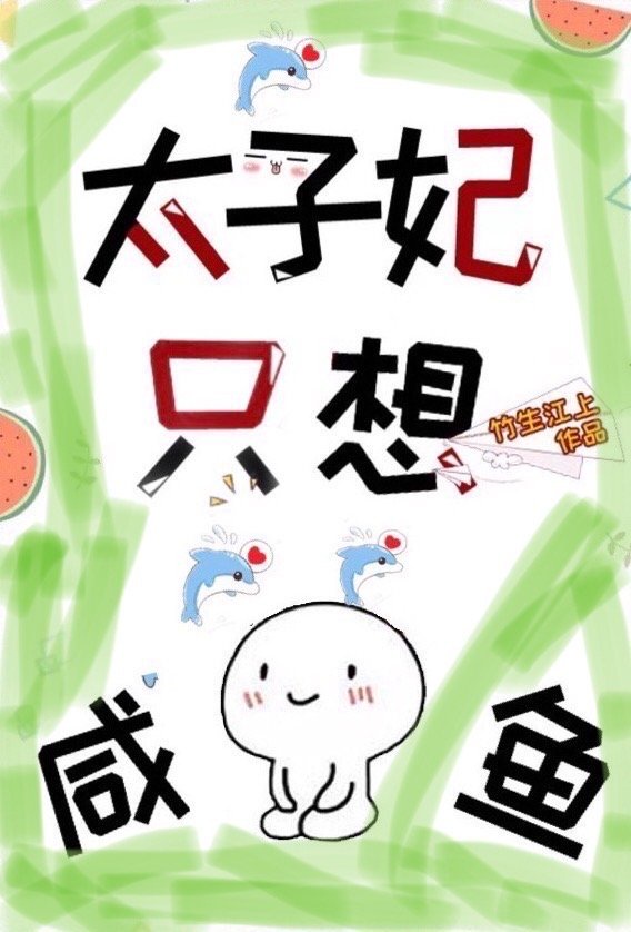 三宝局长完整版孟秋兰