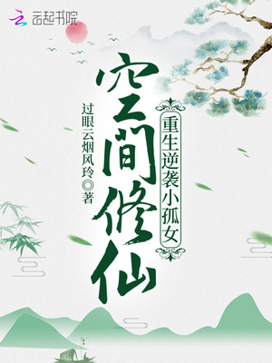 极限挑战2免费观看