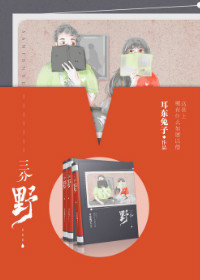 天噜啦tianiuia18