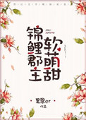 两姐妹在沙发上互慰