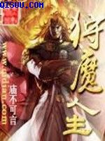 小家军吧