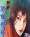 爱的图片
