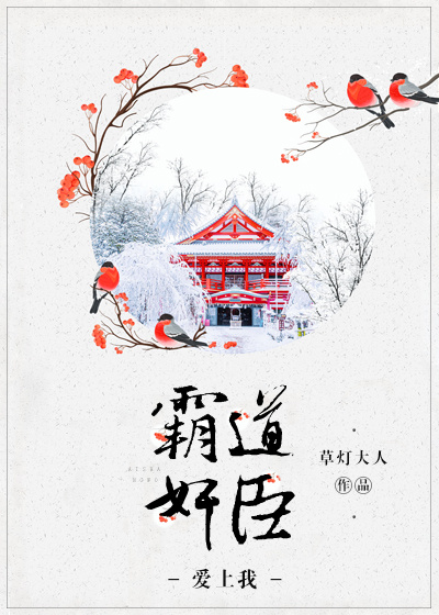 粗汉猛共妻h