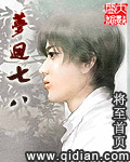 绯色の刻